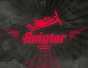 Авіатор
